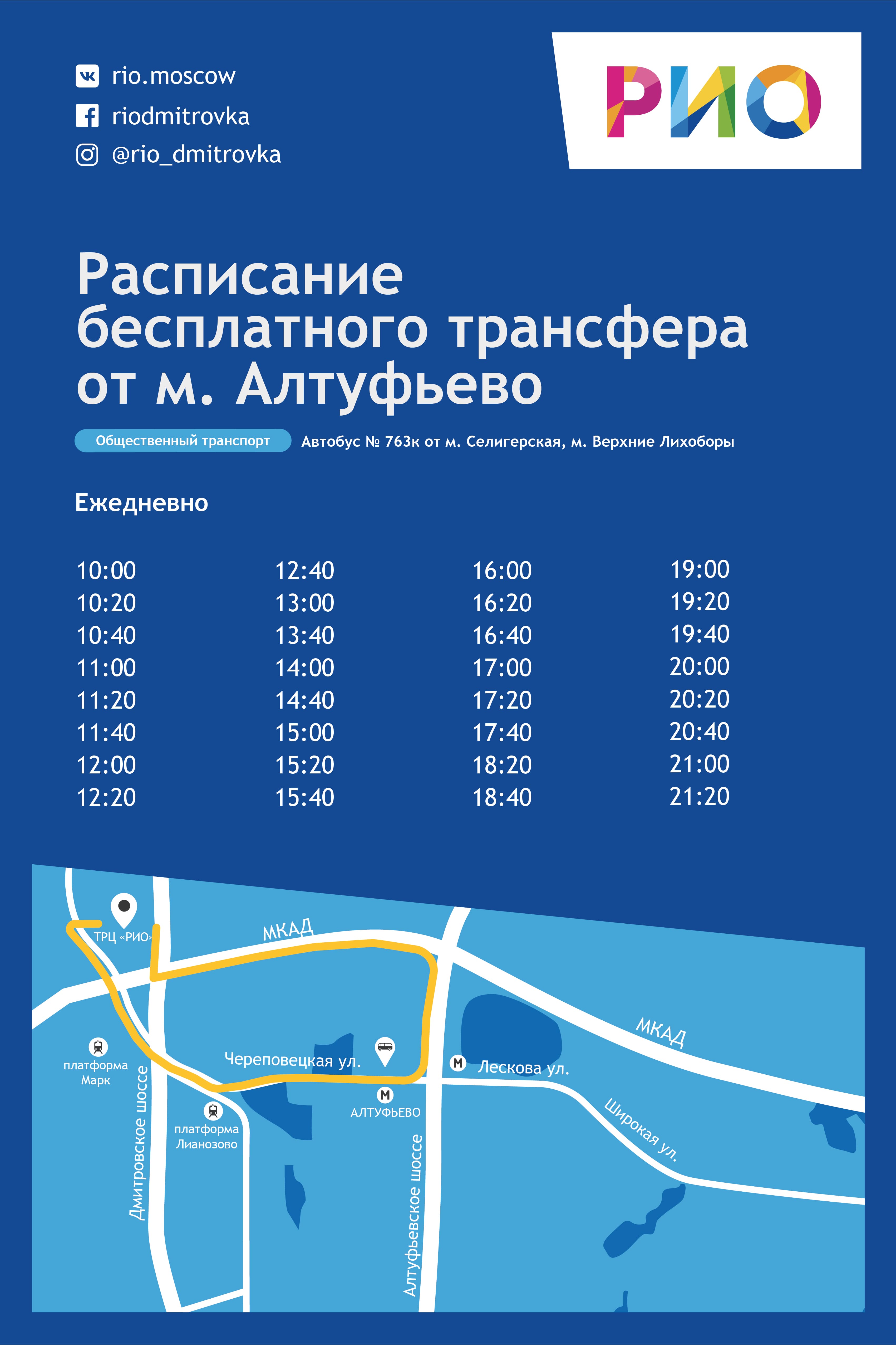 Рио В Новогодние Праздники Рио В Новогодние Праздники